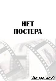 Жизненные обстоятельства (сериал 2016) смотреть онлайн
